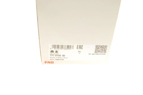 РШ шарнір (комплект) fag 771019230