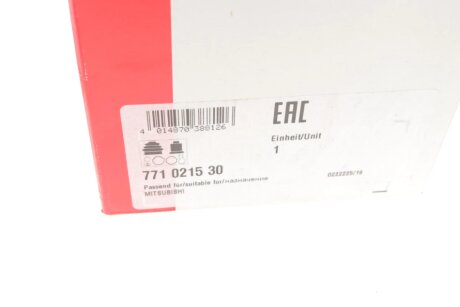 РШ шарнір (комплект) fag 771021530