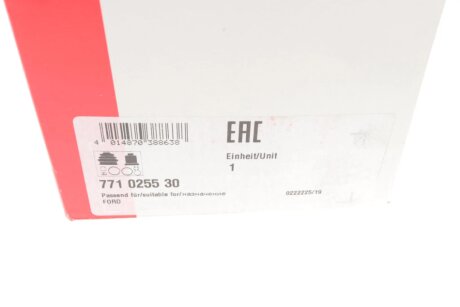 РШ шарнір (комплект) fag 771025530