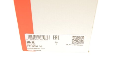 РШ шарнір (комплект) fag 771035230