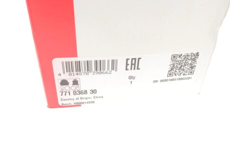 РШ шарнір (комплект) fag 771036830