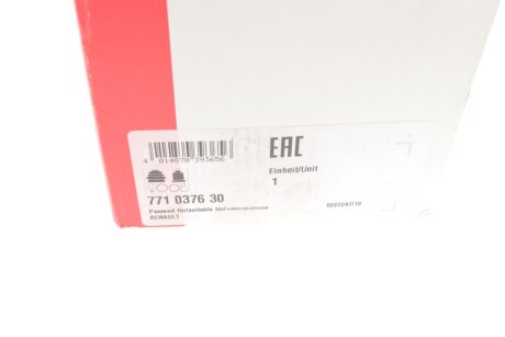 РШ шарнір (комплект) fag 771037630