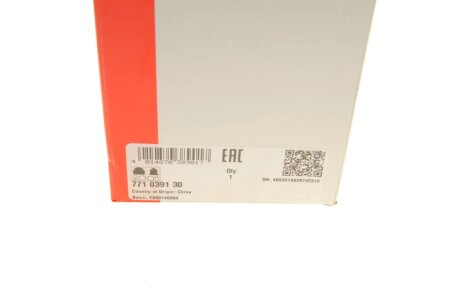 РШ шарнір (комплект) fag 771039130