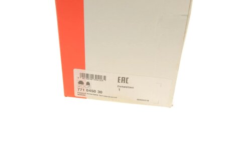 РШ шарнір (комплект) fag 771045030