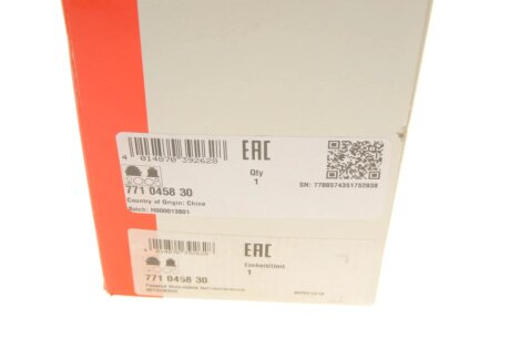 РШ шарнір (комплект) fag 771045830