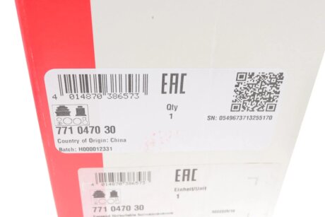 РШ шарнір (комплект) fag 771047030