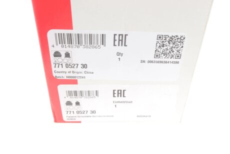 РШ шарнір (комплект) fag 771052730