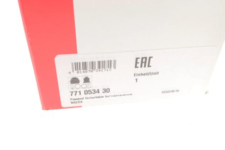 РШ шарнір (комплект) fag 771053430