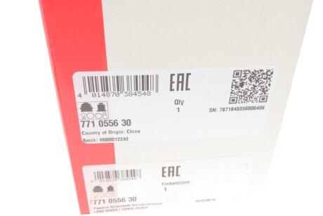 РШ шарнір (комплект) fag 771055630