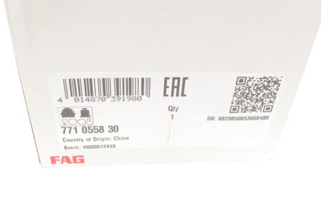 РШ шарнір (комплект) fag 771055830