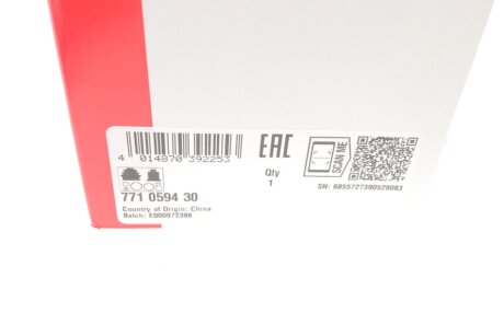 РШ шарнір (комплект) fag 771059430