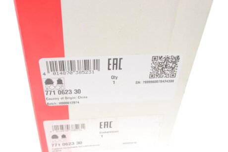 РШ шарнір (комплект) fag 771062330