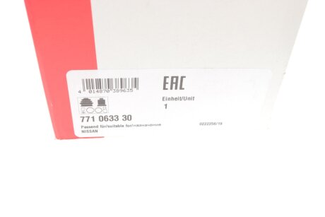 РШ шарнір (комплект) fag 771063330