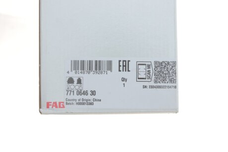 РШ шарнір (комплект) fag 771064630