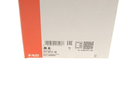 РШ шарнір (комплект) fag 771071730