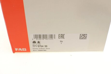 ШРКШ зовн. с пильов. AUDI (FAG) fag 771075430