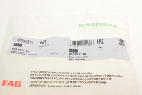 Пыльник амортизатора fag 810011110