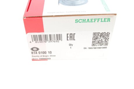 Подушка амортизатора fag 814010010