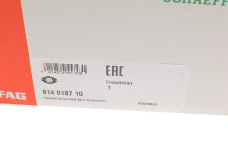 Подушка амортизатора fag 814018710