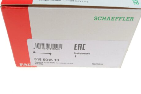 Тяга стабилизатора fag 818001510