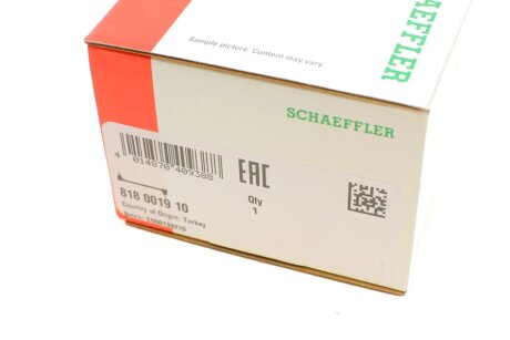 Тяга стабилизатора fag 818001910