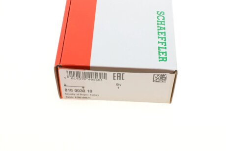 Тяга стабилизатора fag 818003010