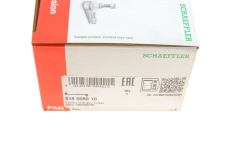 Стійка стабілізатора fag 818008010