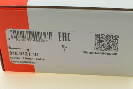 Тяга стабилизатора fag 818012110