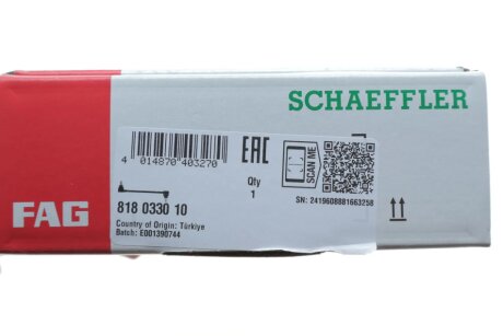 Тяга стабилизатора fag 818033010