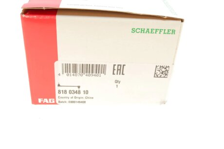 Стабілізатор (стійки) fag 818034810