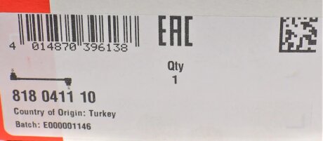 Тяга стабилизатора fag 818041110