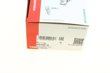 Стійка стабілізатора fag 818043410