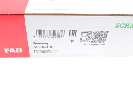 Стійка стабілізатора fag 818049110