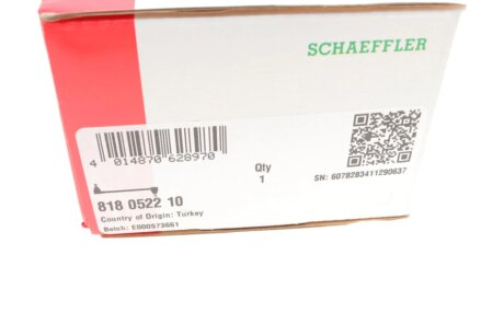 Тяга стабилизатора fag 818052210