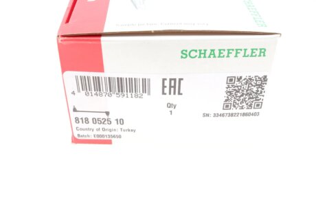 Стійка стабілізатора fag 818052510