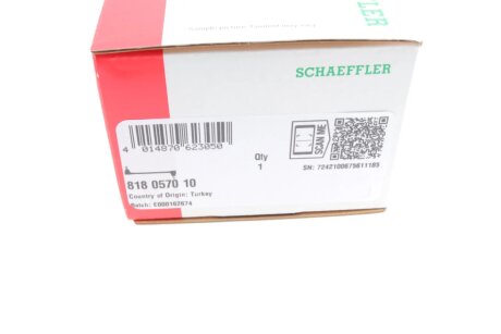 Стійка стабілізатора fag 818057010