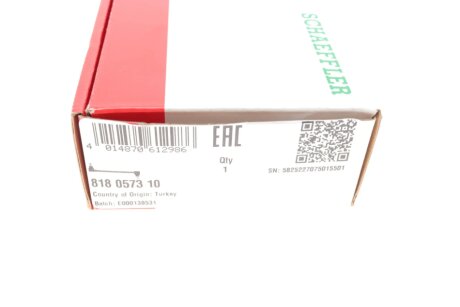 Стійка стабілізатора fag 818057310