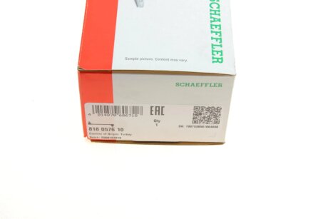 Стійка стабілізатора fag 818057610