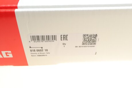 Тяга стабилизатора fag 818060210