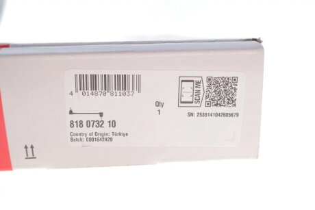 Тяга/стійка, стабілізатор fag 818073210