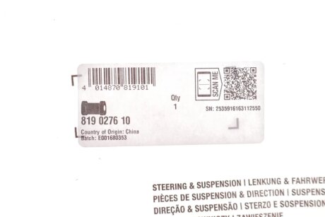 Опора, стабілізатор fag 819027610