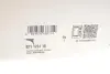 Важіль підвіски FAG 821 1251 10