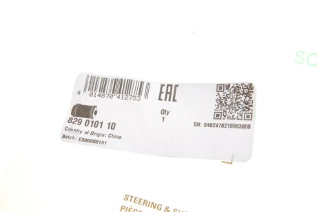 Сайлентблок fag 829010110