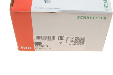 Сайлентблок fag 829049710