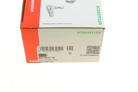 Сайлентблок балки fag 829051210