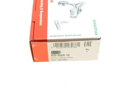 Сайлентблок балки fag 829052810