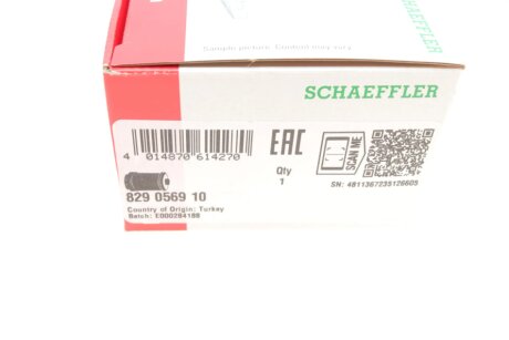 Сайлентблок fag 829056910