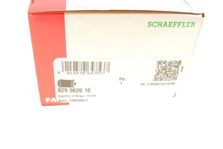 Втулка важеля fag 829062610