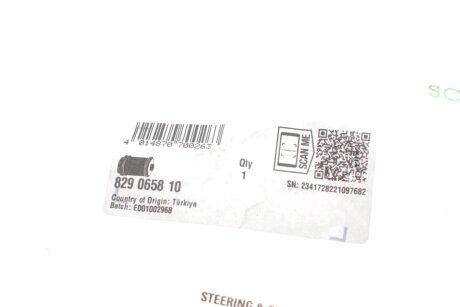 Сайлентблок fag 829065810