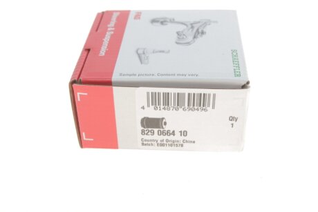 Сайлентблок fag 829066410